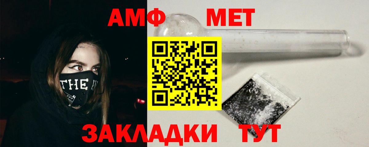 Сухой Лог  mega вход  Amphetamine  Вход с VPN  Amphetamine VHQ 