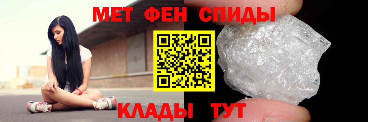 Amphetamine Розовый Сухой Лог