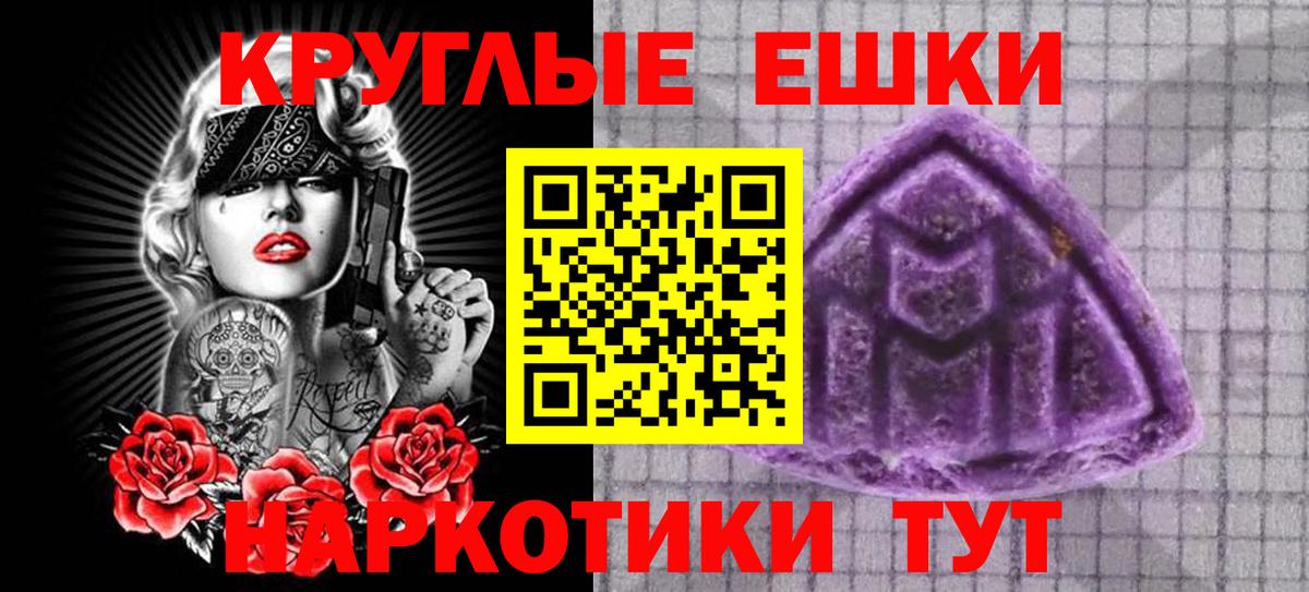 Экстази  Ecstasy TESLA  Сухой Лог  Вход с VPN  Ecstasy MDMA 