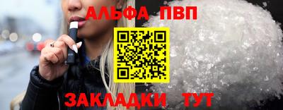 кокаин Уссурийск