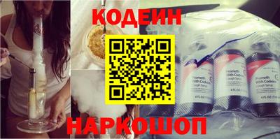 метамфетамин Усть-Джегута