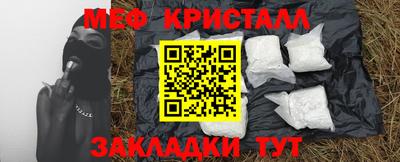 кокаин Уссурийск