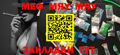 метамфетамин Усть-Джегута
