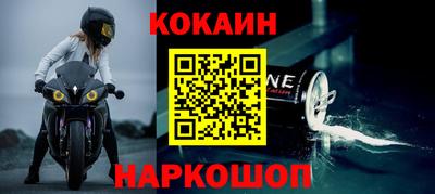 метамфетамин Усть-Джегута