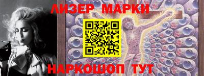 кокаин Уссурийск