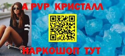 метамфетамин Усть-Джегута
