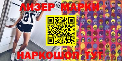 кокаин Уссурийск