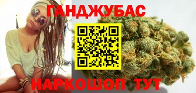 метамфетамин Усть-Джегута