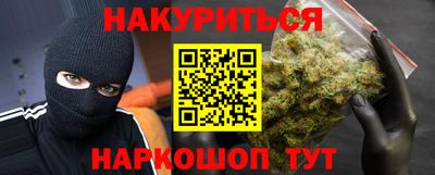 кокаин Уссурийск