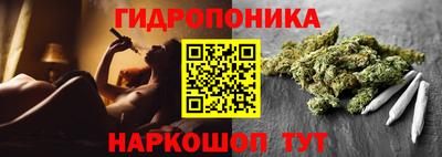 метамфетамин Усть-Джегута