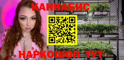 метамфетамин Усть-Джегута