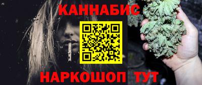 кокаин Уссурийск