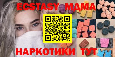 кокаин Уссурийск
