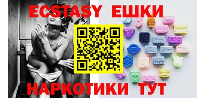 метамфетамин Усть-Джегута