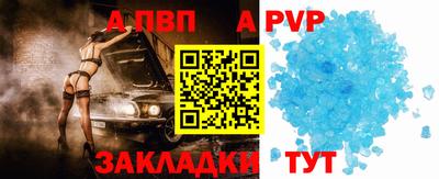 крисы Павлово