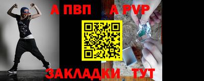 кокаин Уссурийск