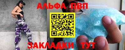 метамфетамин Усть-Джегута