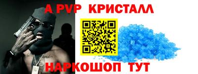 метамфетамин Усть-Джегута