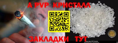 метамфетамин Усть-Джегута