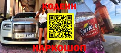 кокаин Уссурийск