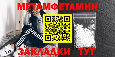 кокаин Уссурийск