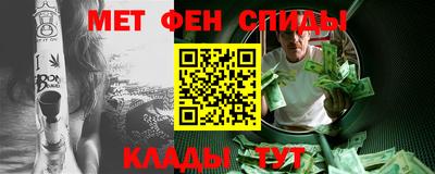 метамфетамин Усть-Джегута