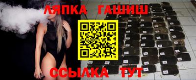 метамфетамин Усть-Джегута