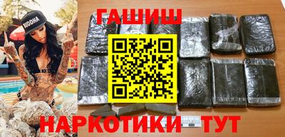 кокаин Уссурийск