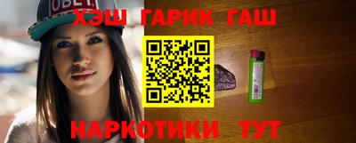 кокаин Уссурийск