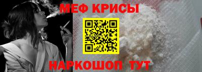 кокаин Уссурийск