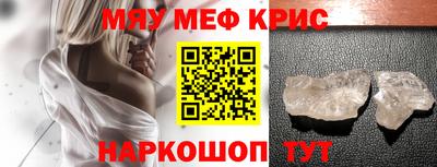 метамфетамин Усть-Джегута