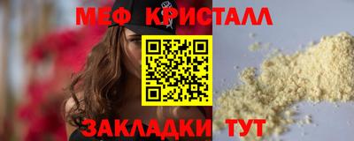 apvp Отрадный