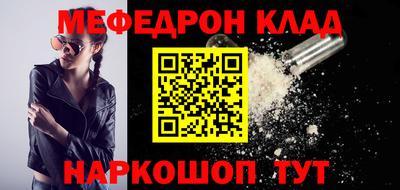 кокаин Уссурийск