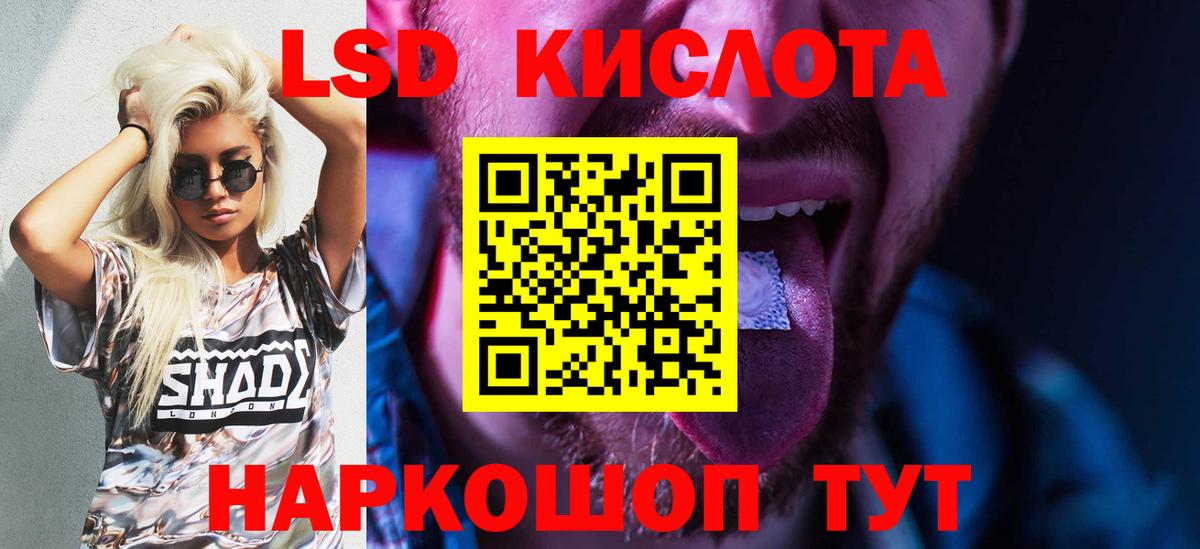 Лсд 25 экстази ecstasy  Вход с VPN  LSD-25 экстази кислота  Сухой Лог 