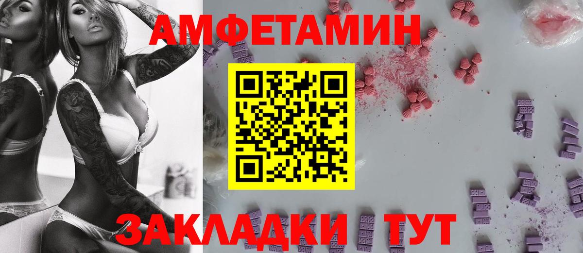 Метамфетамин пудра  Метамфетамин пудра  Сухой Лог  Вход с VPN 