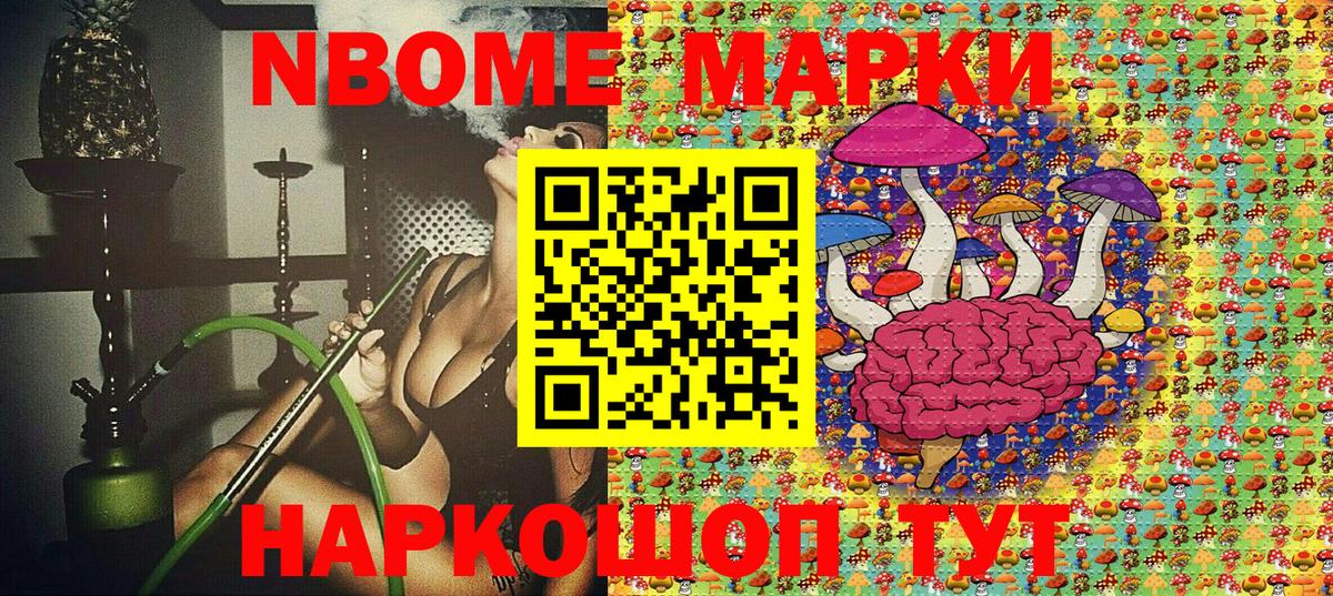 Сухой Лог  цена наркотик  Вход с VPN  Марки NBOMe 1500мкг  Марки NBOMe 1500мкг 
