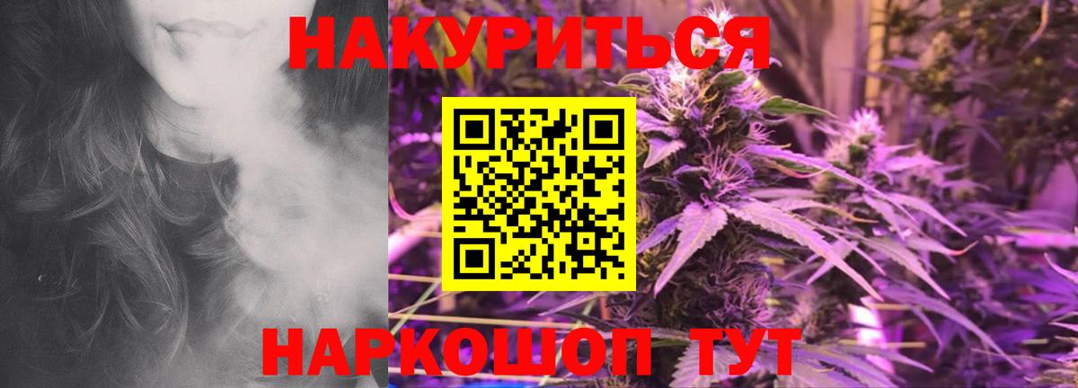 Каннабис OG Kush Сухой Лог