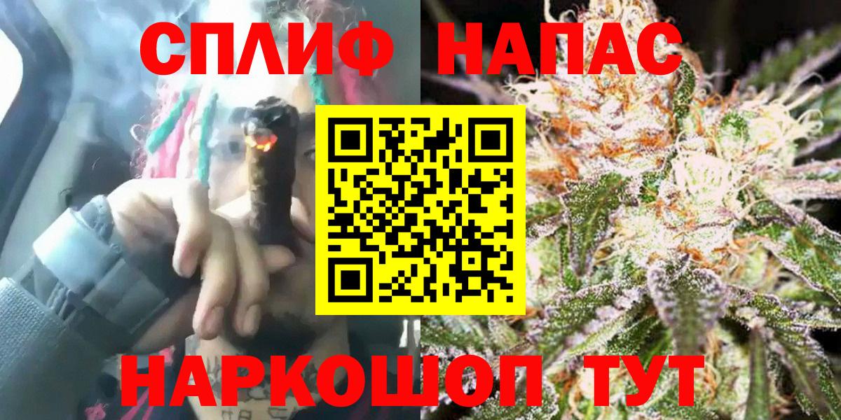 Каннабис THC 21%  Вход с VPN  Шишки марихуана гибрид  Конопля семена  Сухой Лог 